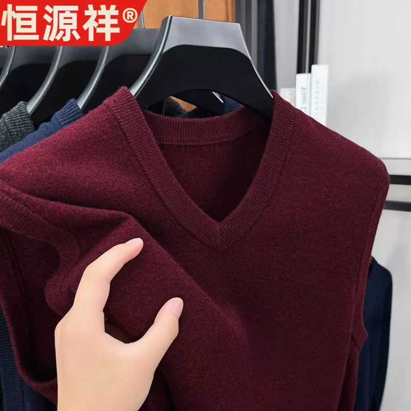 恒源祥2025秋冬马甲男士毛衣背心100%羊毛衫中年无袖保暖针织衫坎