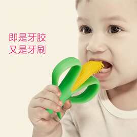 婴儿硅胶玉米牙刷 玉米牙刷宝宝硅胶磨牙棒香蕉牙刷牙胶