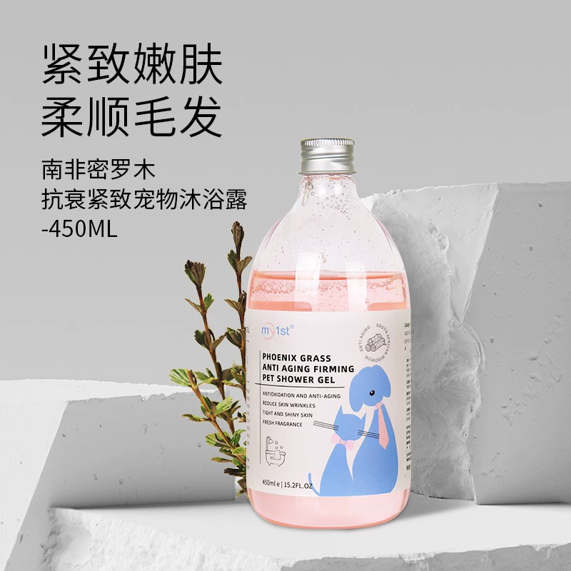 Специальный гель для душа для домашних животных, дезодорирующий, стойкий аромат, шампунь для собак, производитель ванн, оптовая продажа, гель для ванны для кошек