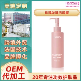 涂抹面膜;面霜;液态精华