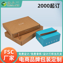 ˺���w�C�пɲ�ӡLOGO���yƷ���b���f�������˺�l����FSC�����