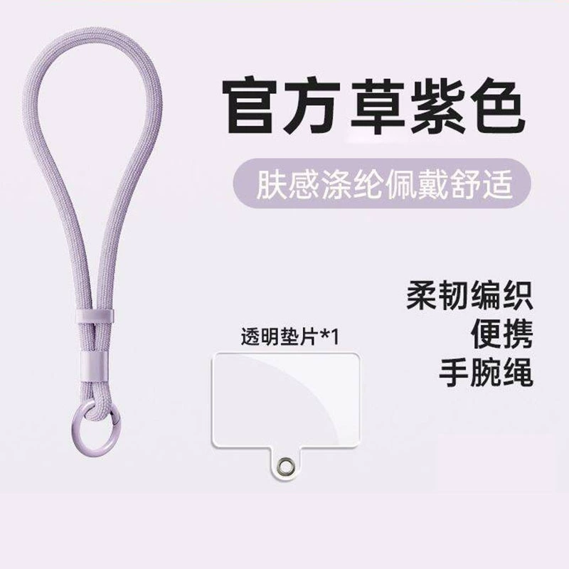 加粗手腕绳可调节手机腕绳自锁功能防掉落钥匙扣时尚手腕带耐用