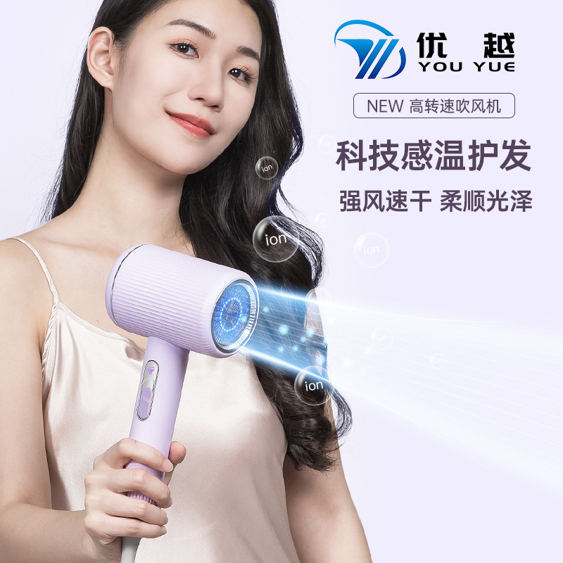 電気ドライヤーの家庭用ハイパワーハンマーの青い光は冷たい熱風を傷つけません。|undefined