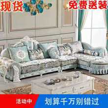 欧式布艺沙发小户型客厅组合可拆洗法式实木皮布沙发三人位沙发