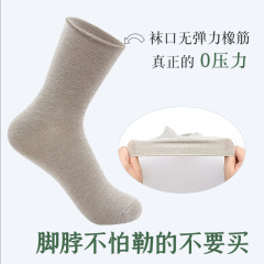 Hemp男女松口漢麻靴下防勒足首快適防臭通気性麻綿靴下5足linen socks