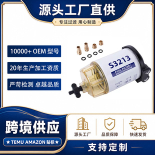 S3213����ȼ����ˮ���x�����Ɏ��eˮ���X������Cȼ�͞V�����羳