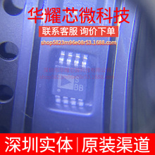 ADG419BRMZ ȫ��ԭ�b �zӡSBB ���bMSOP-8 ģ�M�_�P/��·������