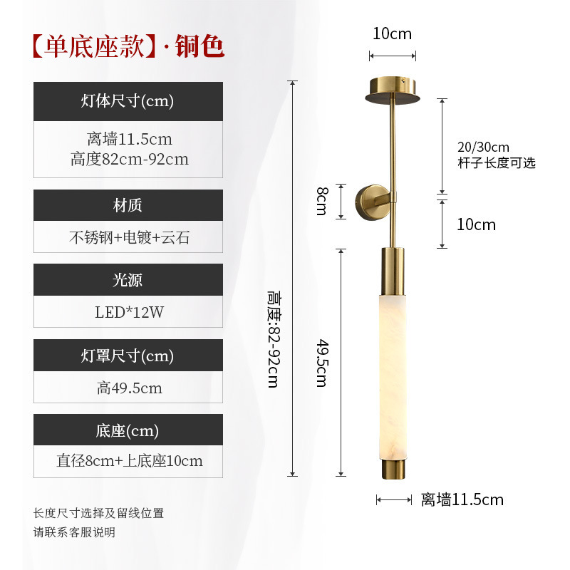 现代新中式简约长杆云石客厅背景墙壁灯酒店别墅售楼部过道走廊灯|undefined