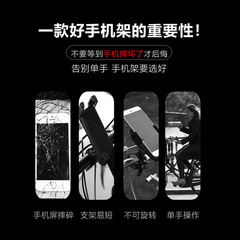 Cross-border bicycle phone holder aluminum fixed navigation battery electric scooter motorcycle phone stand cycling