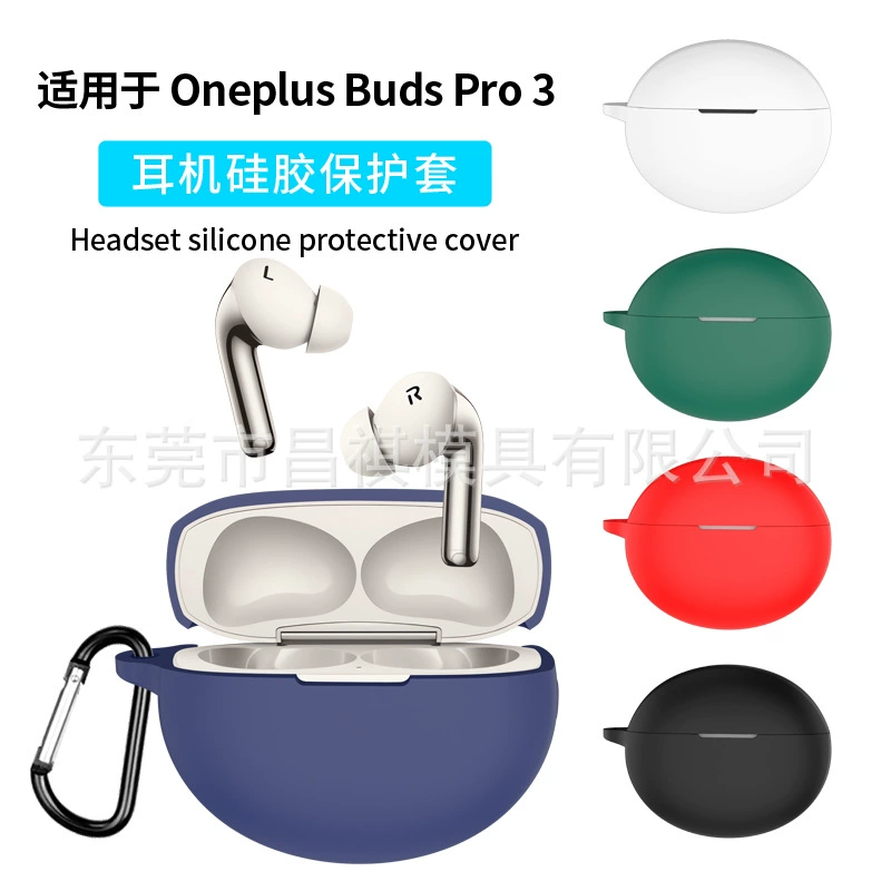 Совместимые наушники Pro, силиконовый чехол для зарядки, Pro3, Bluetooth, защита от падения
