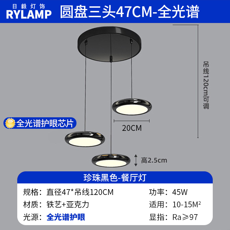 Lámpara de restaurante moderna minimalista de alta gama de lámpara de mesa de comedor de tres extremos red de lujo ligero italiano diseño creativo de lámpara de disco volador