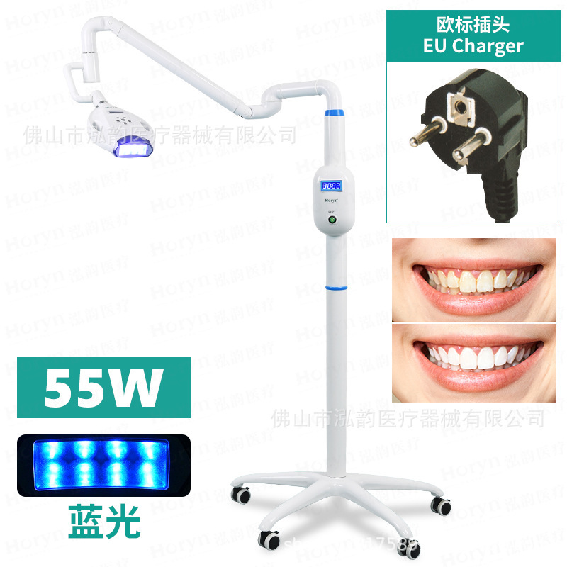 牙科美白仪冷光牙齿美牙仪LED立式漂白仪美容院诊所口腔护理设备|undefined