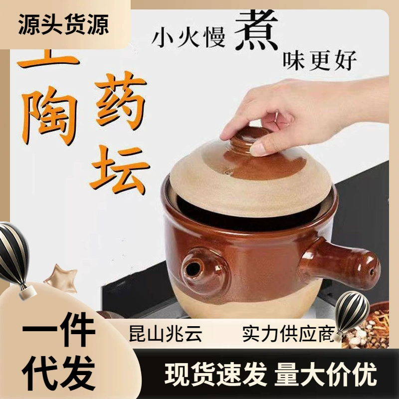 Старомодный крупнозернистый почвенный песок горшок традиционный отвар медицины Черный запеканка покрыта почвой песок горшок китайской медицины чайник высокая термостойкость