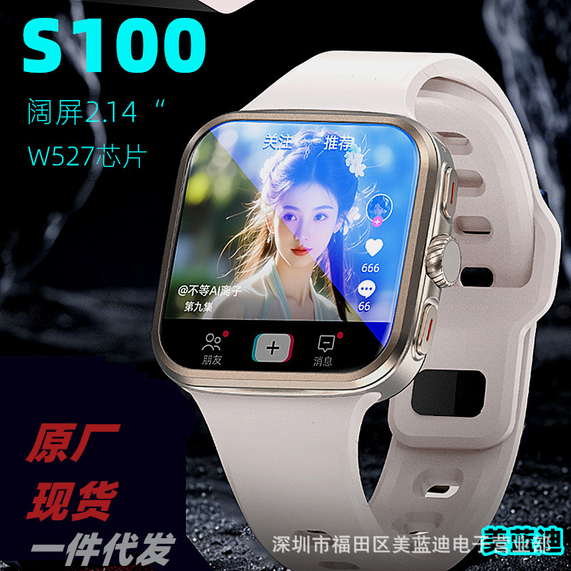 Zhanrui W527 New Model Xintaiqi S100 Smart Watch with Card Slot, 2.14 Wide Screen, Long Standby Time, Fingerprint Unlock, Wholesale Zhanrui W527 New Model Xintaiqi S100 Smart Watch with Card Slot, 2.14 Wide Screen, Long Standby Time, Fingerprint Unlock, Wholesale