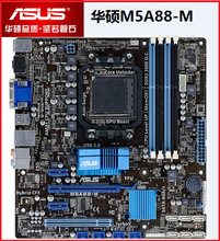 适用拆机华硕M5A88-M AM3+ DDR3 880M台式机主板八核推土机CPU FX
