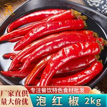 �ݼt��2kg ���]�Ĵ��ݽ��t�ݽ��������ݲ��̲˾Ƶ���ʳ�������b