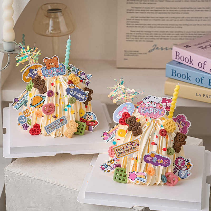 Children's Day Cake Decoration Full of Vigor Busy Happy Childlike Innocence Long live 61 Blessing Language Dress-up Plug-in