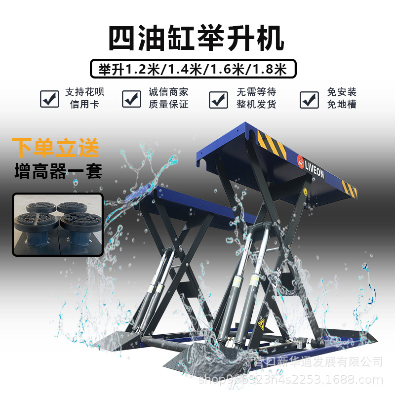 El pequeño coche ultrafino de las tijeras de la elevación litong el coche de 1,4 m scissor la elevación hidráulica de la elevación