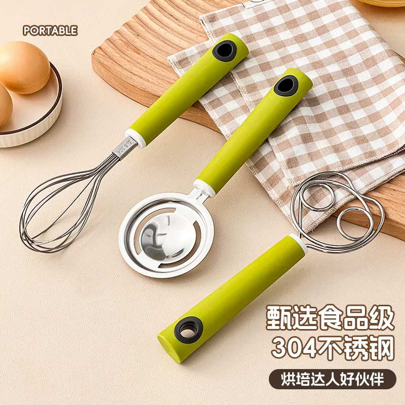 Flour complementary food filter screen new cream egg whisk multi-purpose mud press home baking gadget set