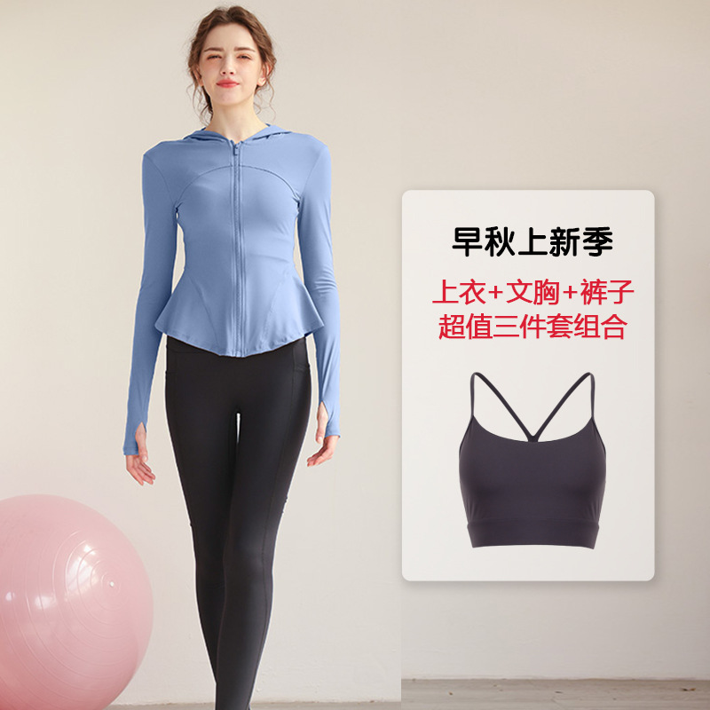Qingteng 블루 후드 + 아이언 그레이 바지 + 브라