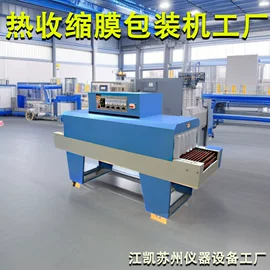 其他试验机;老化箱;冲击试验机