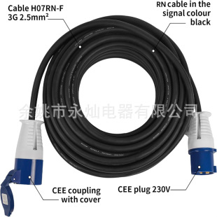 ������܇��B�����L����ɫ�Դ��16 A 240 V¶�I܇��늲��^�Դ��