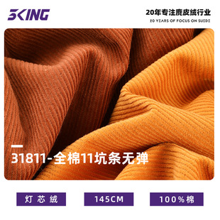 11�ӗl�o��ȫ�ޟ�о�q 11�l��о�q���� ���Ʒ��b����ñ���������
