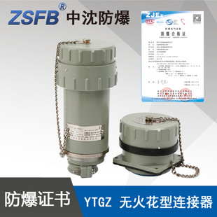 �㽭����YTGZYZ15A3о250V�����o�����B�������ղ��^�����Ƅ�ʽ