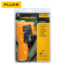 FLUKEt⾀y؃xFLUKE-ST20MAX߾׼߷Լtc؃x