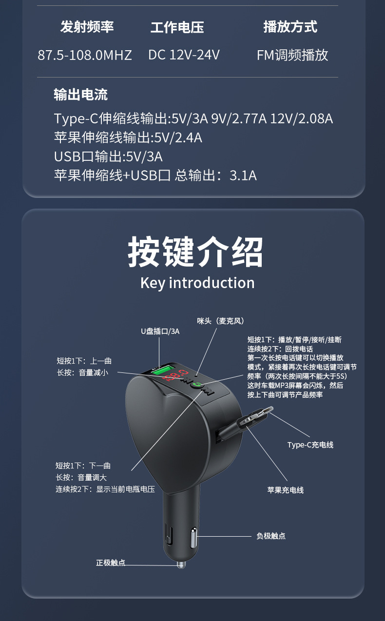 Y2车载充电器_17.jpg