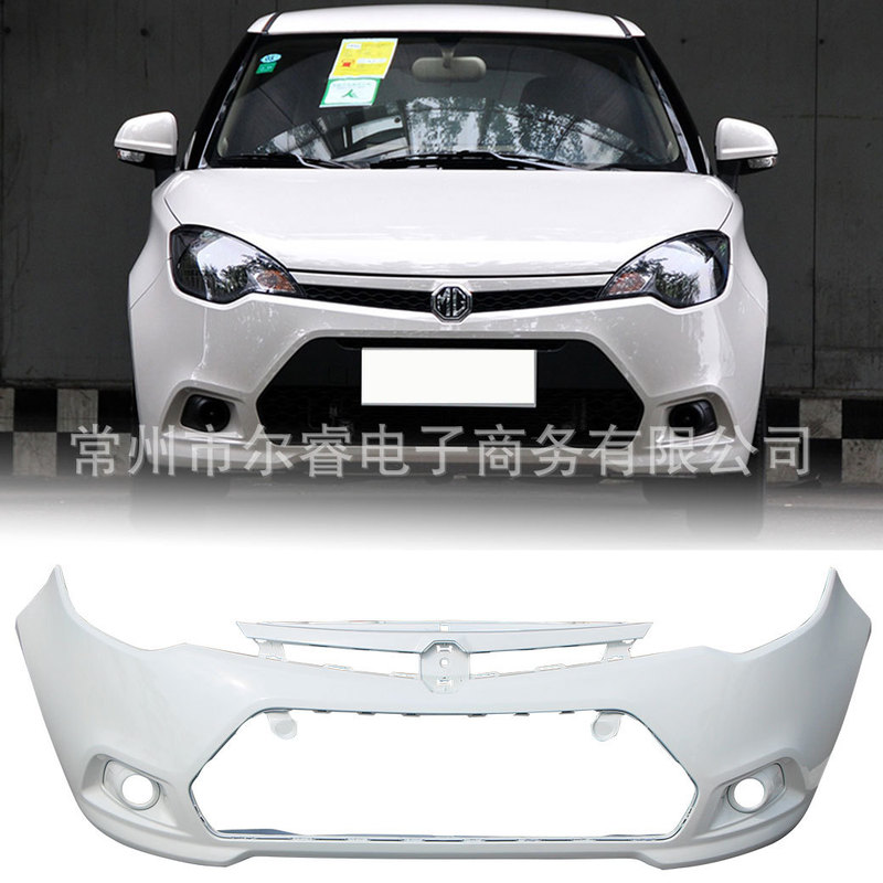 Suitable for MG3 front and rear bumpers, models 11, 12, and 13