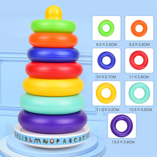 Baby stacking fun, gravity-defying doll for 6-12 month babies, rainbow tower, circle set, early childhood educational toy