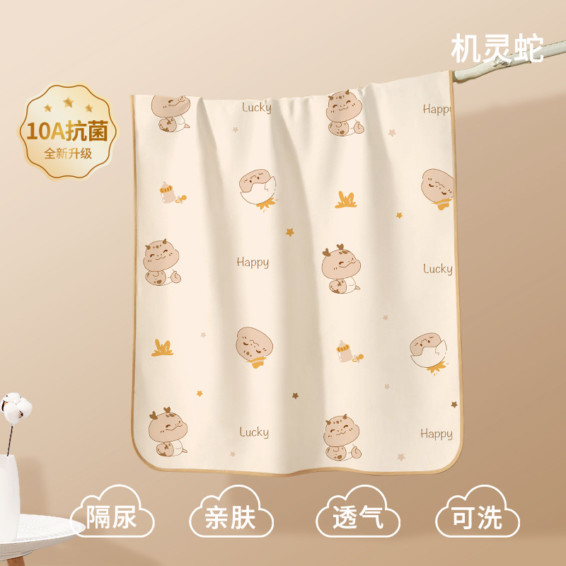 Upgraded [10a antibacterial & anti-mite] smart snake - class a mother & baby grade