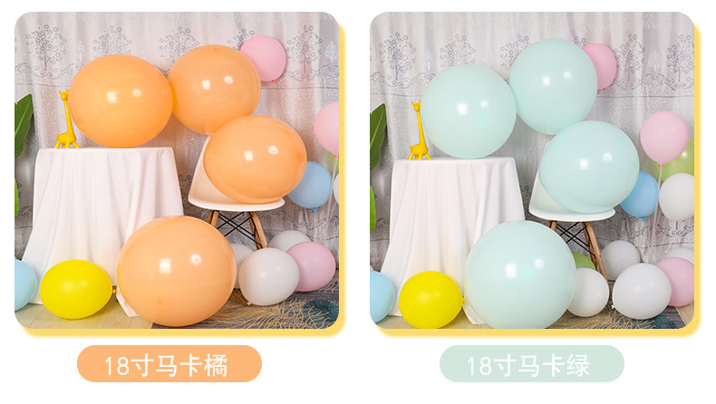 18寸气球_17.jpg