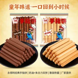 饼干;传统糕点;苏打