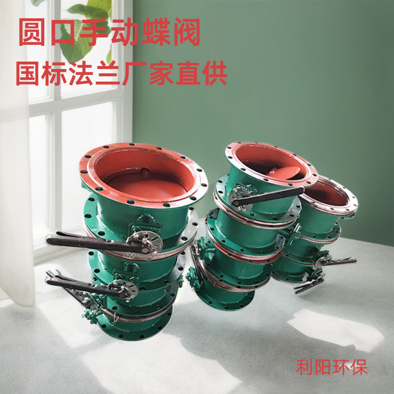 手动耐磨尘气蝶阀 MD3431管路通风蝶阀生产碳钢密封蝶阀厂家销售