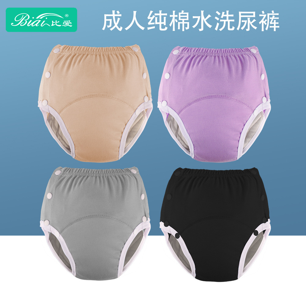 Pure Cotton Adult Diapers Diapers for Elderly Washable Diapers Breathable Leak-proof Incontinence Diapers Adjusting Panties
