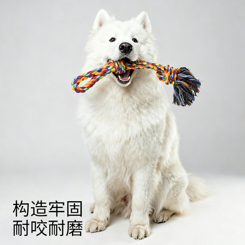 狗狗玩具批发磨牙耐咬绳结小中大犬幼犬棉绳玩具球套装宠物用品|undefined