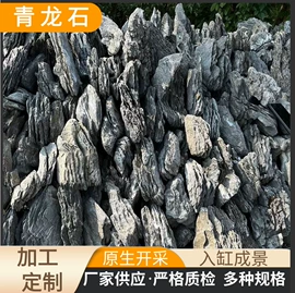 栽培基质;造景/装饰;沙石砾石