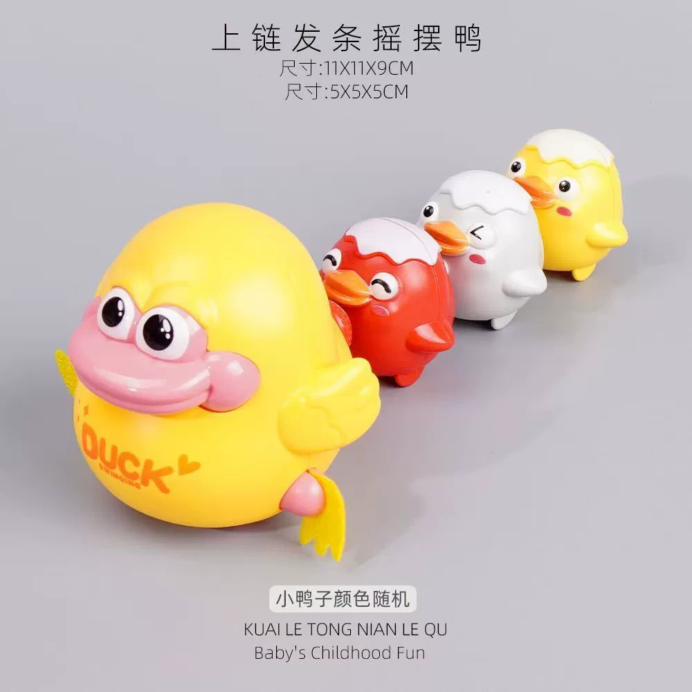 Заводная забавная игрушка, для импорта, Amazon, интернет-знаменитость