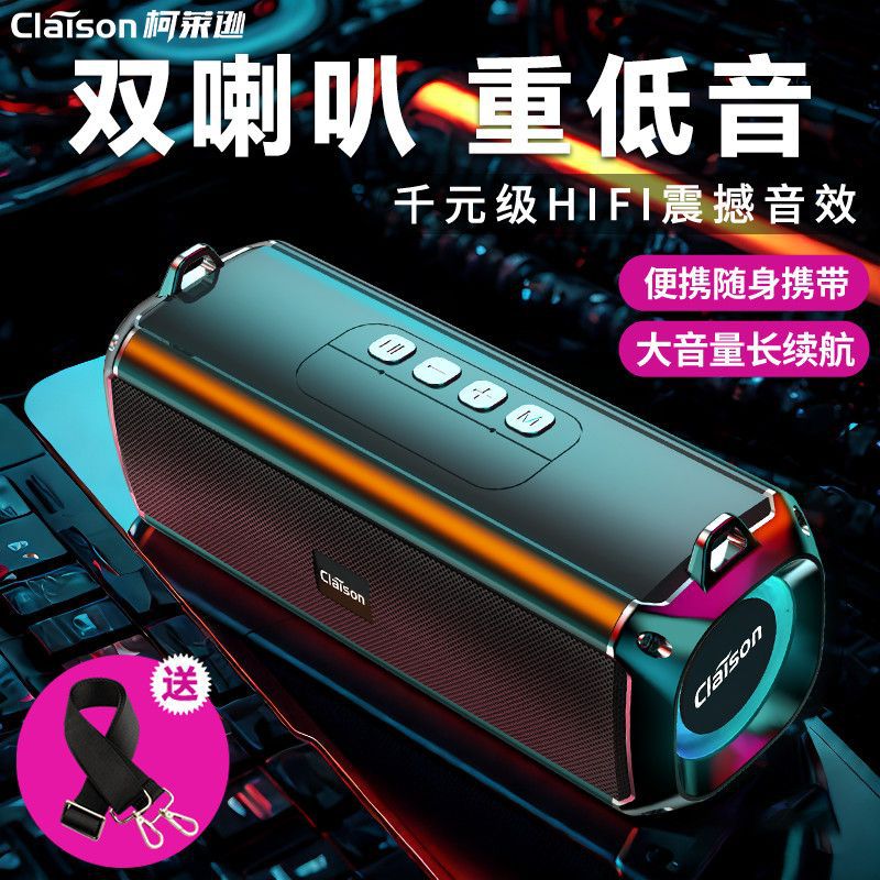 T16 Dual Speakers High Volume Portable Outdoor Waterproof Ultra Long Battery Life Subwoofer High Quality High Volume