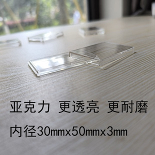 �ȏ�30mmX50mm���������������ν�l�y�l����͸�����ϱ��o�П��N