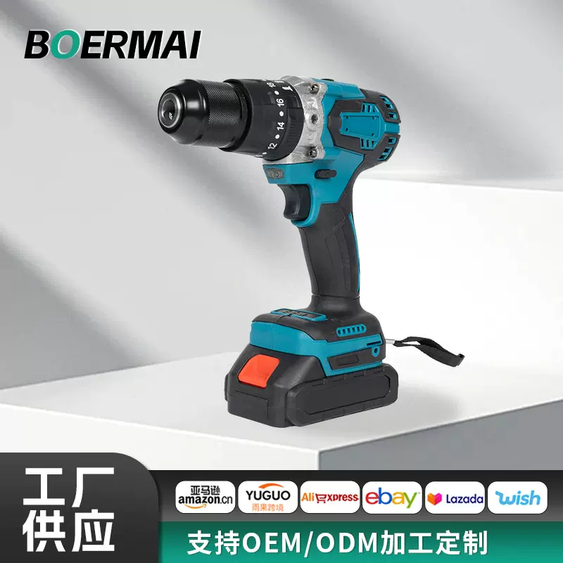 跨境多功能13mm无刷手电钻外贸家用大功率冲击钻手持无线锂电钻