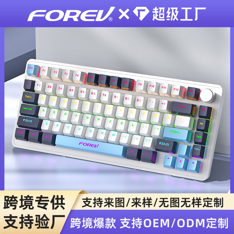 K82 Wired Game E-sports Joint Gasket Three-mode Mechanical Keyboard High Color Value RGB Knob Mechanical Keyboard