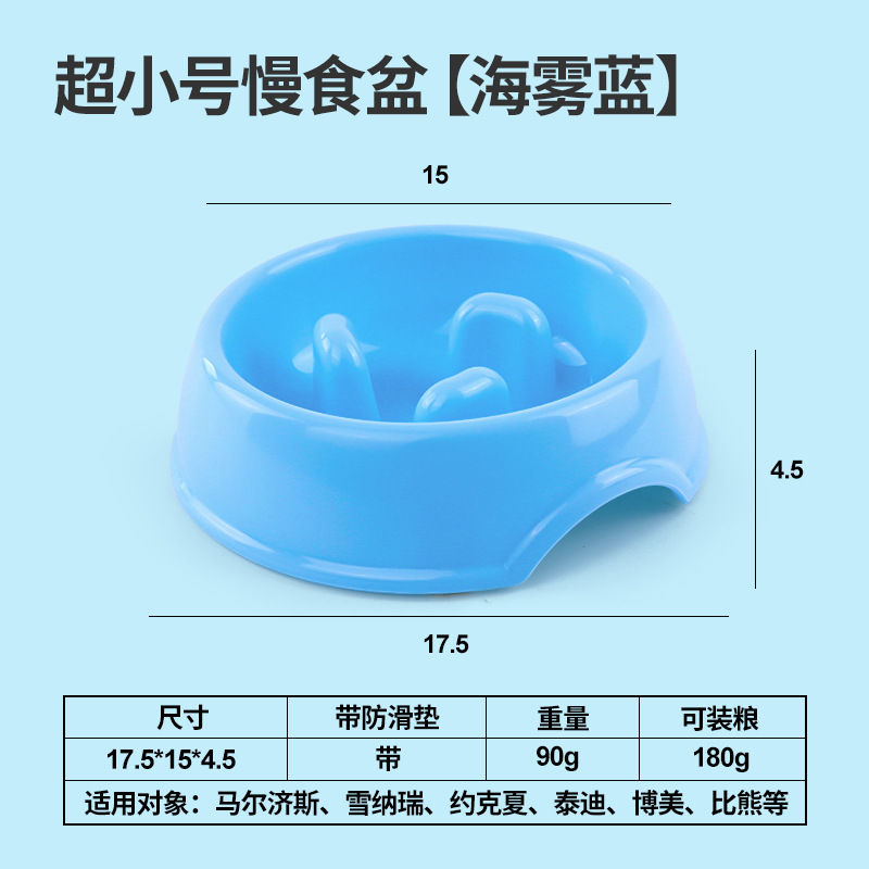 특소 사이즈 [블루] 직경 15cm