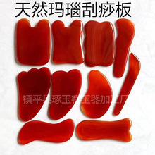 玉器厂家批发天然玛瑙片刀板各种样式型号齐全