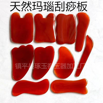 玉器厂家批发天然玛瑙片刀板各种样式型号齐全