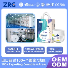 纸尿裤;卫生巾;拉拉裤