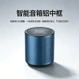 仪表壳体;其他网络设备;外壳