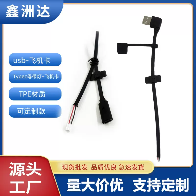 源头工厂加热马甲发热服usb加热片发热片带温控5v发热片石墨烯发